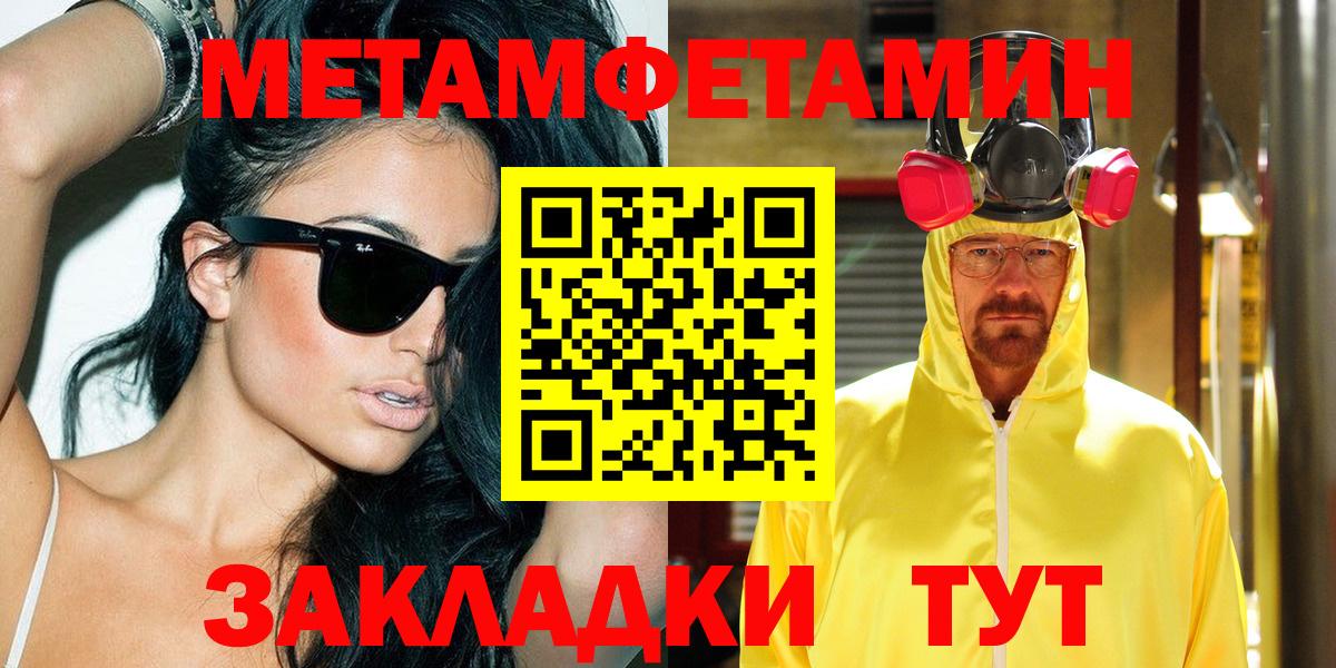 Амфетамин  hydra сайт  Вход с VPN  АМФЕТАМИН 98%  Екатеринбург  Амфетамин 