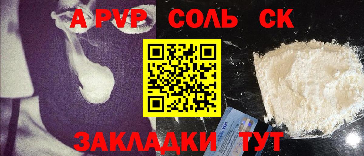 APVP VHQ Екатеринбург