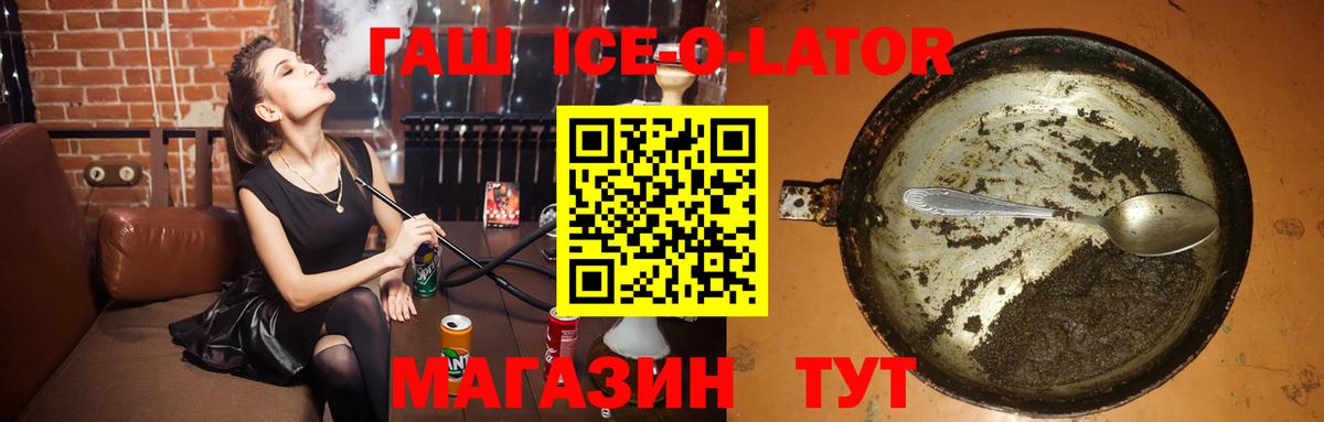 Екатеринбург  ГАШ Изолятор  Вход с VPN 