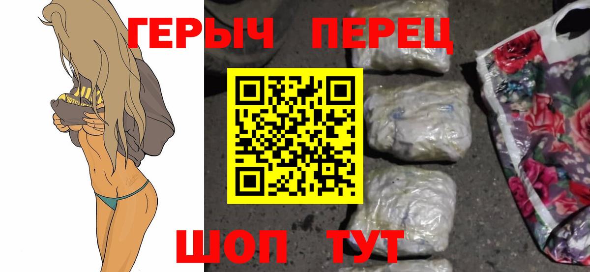ГЕРОИН Афган Екатеринбург