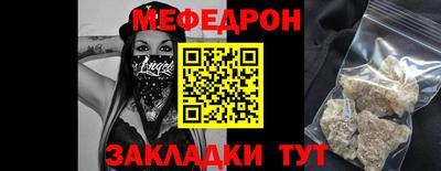 мет Краснодар