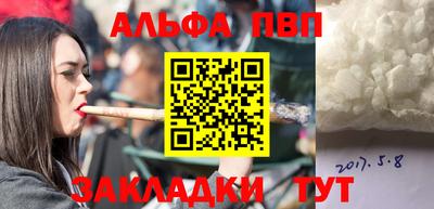 дурь Краснознаменск