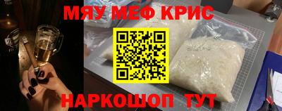 дурь Краснознаменск