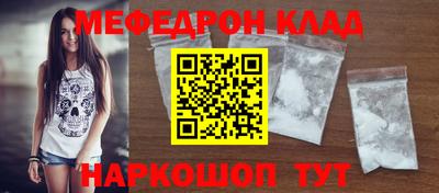 бутик Краснокаменск