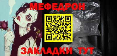 бутик Краснокаменск