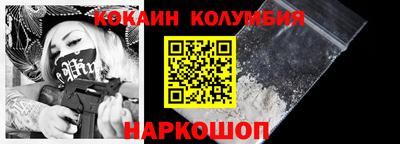 бутик Краснокаменск