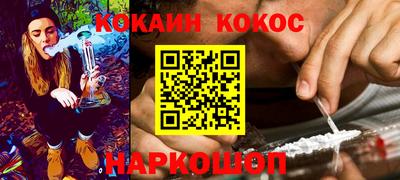 бутик Краснокаменск