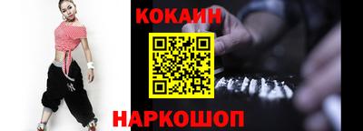 бутик Краснокаменск