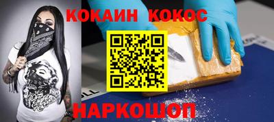 бутик Краснокаменск