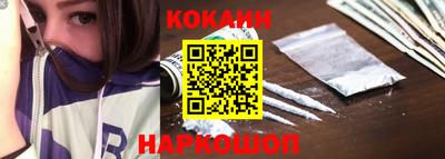 бутик Краснокаменск