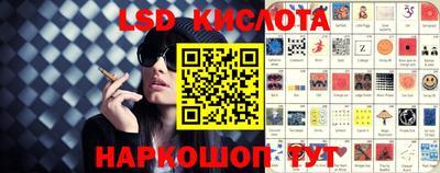 бутик Краснокаменск