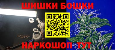 бутик Краснокаменск