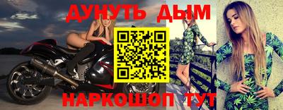 дурь Краснознаменск