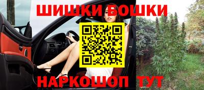 бутик Краснокаменск