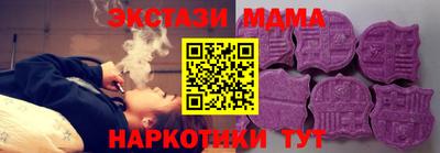 мет Краснодар