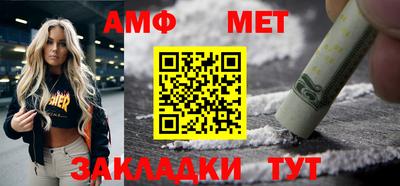 бутик Краснокаменск
