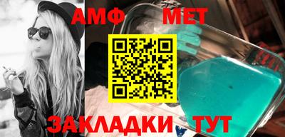 мет Краснодар