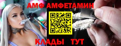 бутик Краснокаменск