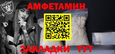 мет Краснодар