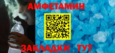 мет Краснодар