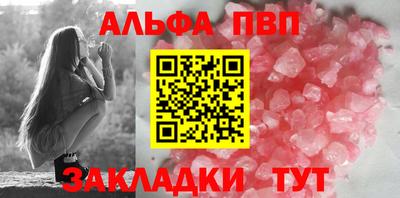 дурь Краснознаменск