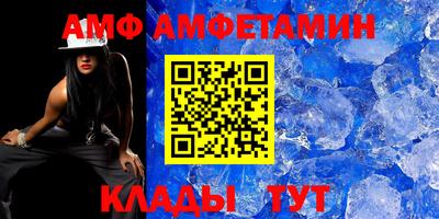 бутик Краснокаменск