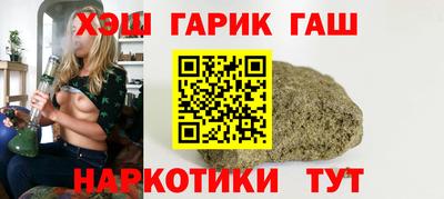 бутик Краснокаменск