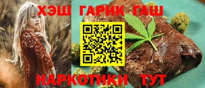 бутик Краснокаменск