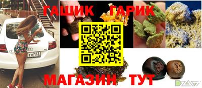 дурь Краснознаменск