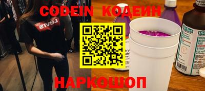 бутик Краснокаменск
