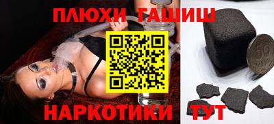 бутик Краснокаменск