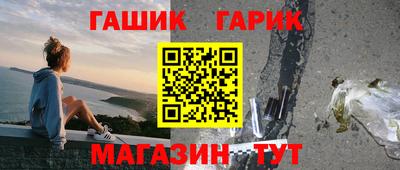 дурь Краснознаменск