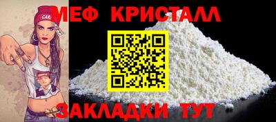 мет Краснодар