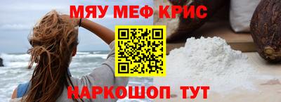 дурь Краснознаменск