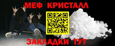 мет Краснодар