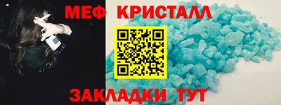 бутик Краснокаменск