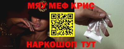 мет Краснодар