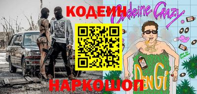дурь Краснознаменск