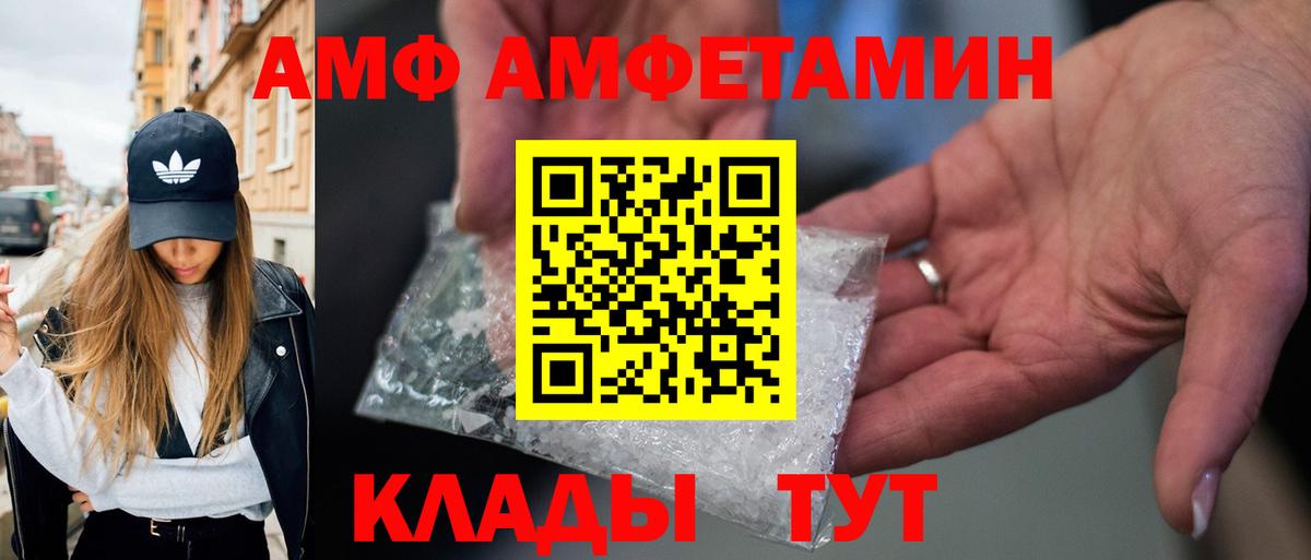 Первитин витя  Вход с VPN  Екатеринбург  Первитин витя 