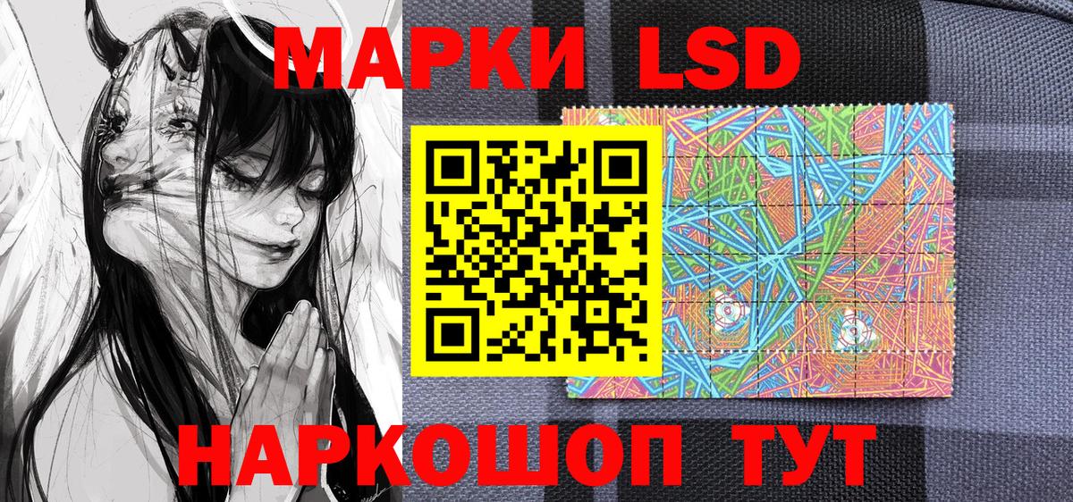 Екатеринбург  Наркотические марки 1500мкг  Марки NBOMe  Вход с VPN  Наркотические марки 1500мкг 