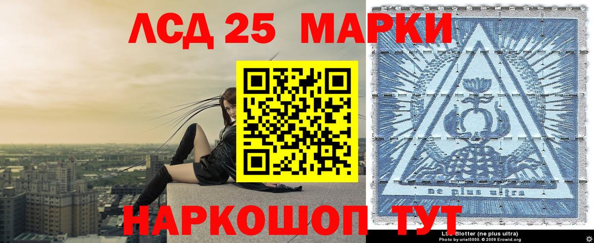 Марки N-bome 1500мкг Екатеринбург