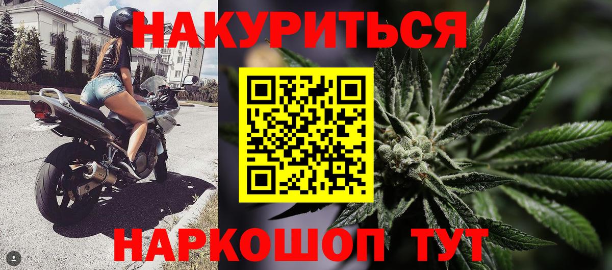 Марихуана SATIVA & INDICA  Шишки марихуана AK-47  Екатеринбург  Вход с VPN  Конопля конопля 